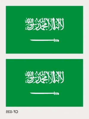 Saudi Arabiens flagga